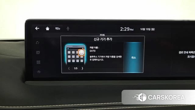 Genesis GV70 id 5002686 из Кореи 21