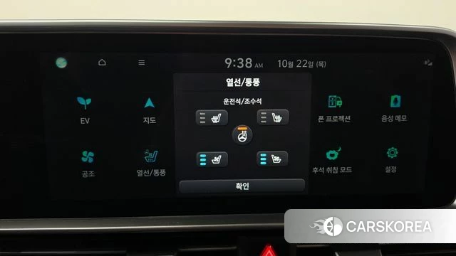 Hyundai Ionic 6 id 5022155 из Кореи 21