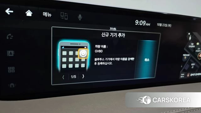 Genesis GV80 id 5022702 из Кореи 21