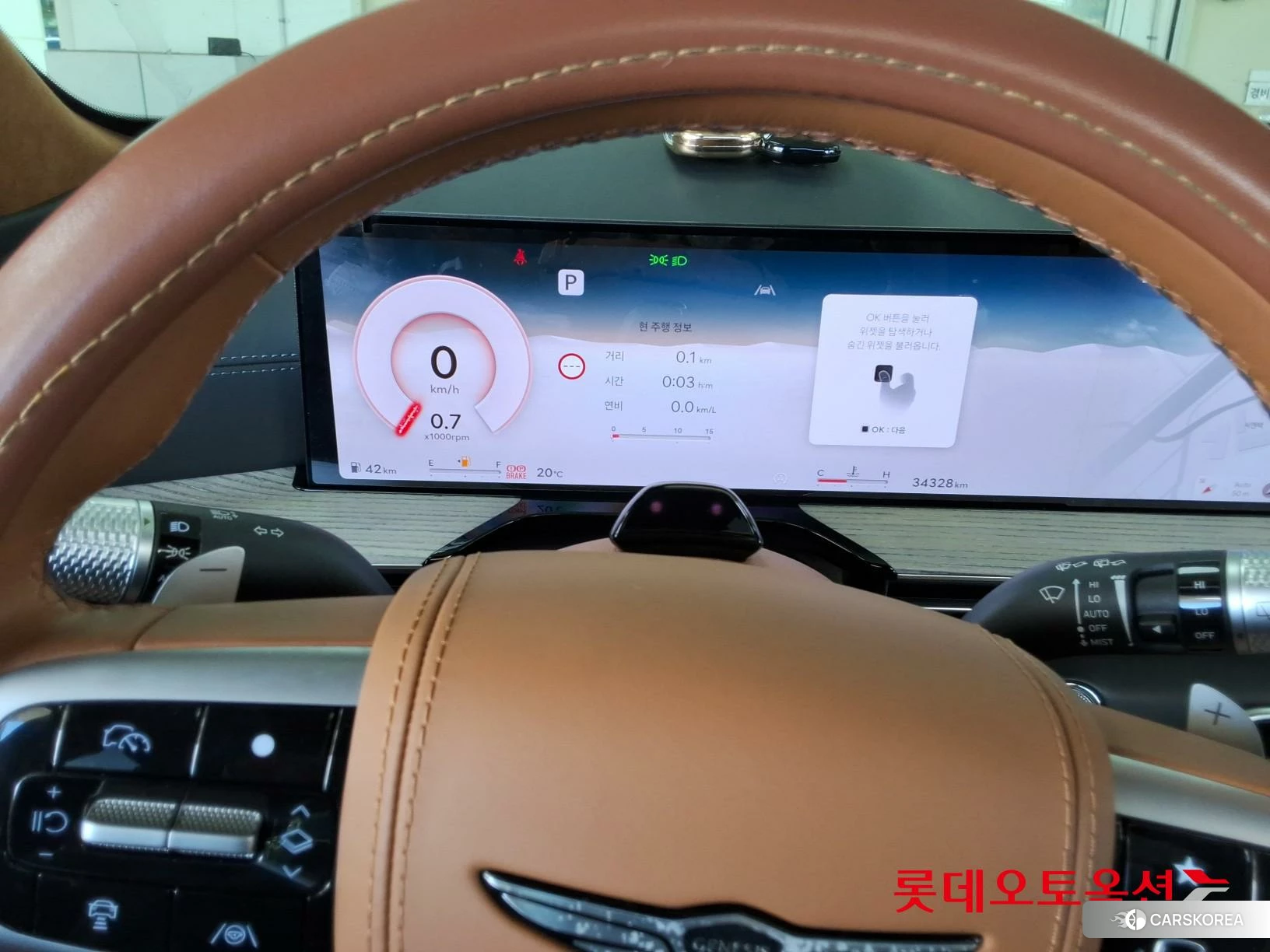 Hyundai GV80 id 4990012 из Кореи 21