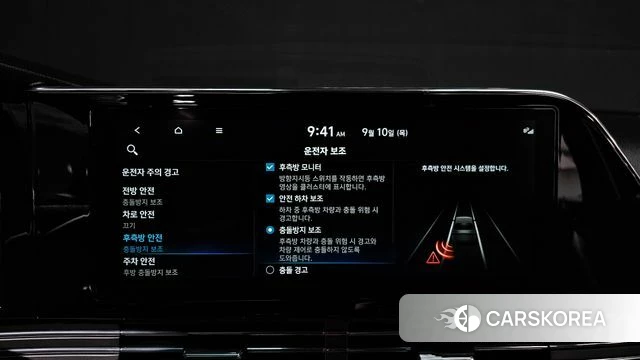Hyundai The New Grandeur IG id 4793002 из Кореи 21