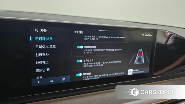 Hyundai Grandeur Hybrid (GN7) id 4980629 из Кореи 21