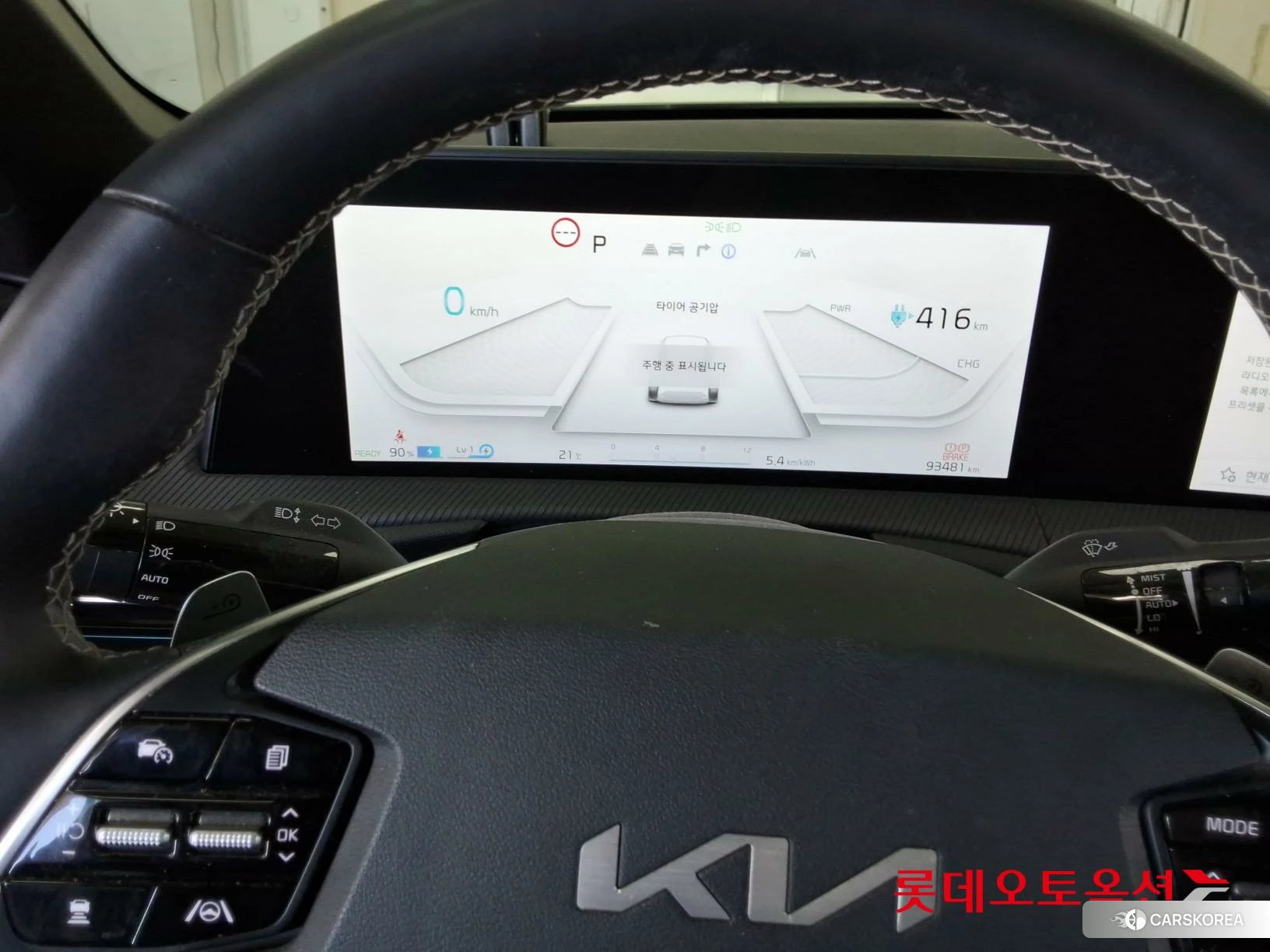 Kia EV6 id 4990093 из Кореи 21