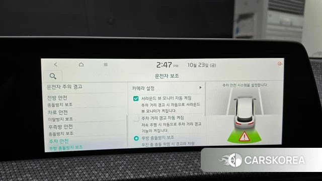 Kia EV6 id 5027036 из Кореи 21