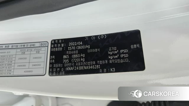 Kia The New K3 2nd generation id 4997146 из Кореи 21
