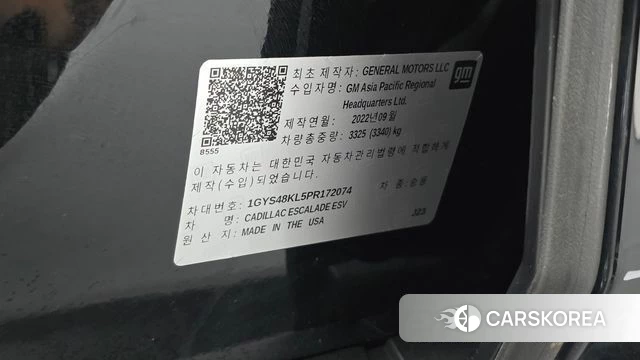 Cadillac Escalade 5th Generation id 4981279 из Кореи 21