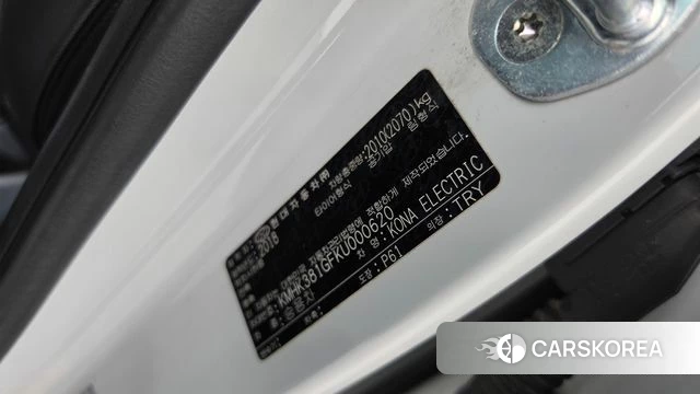 Hyundai Kona Electric id 4794912 из Кореи 21