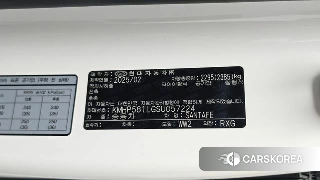 Hyundai Santa Fe (MX5) id 4980241 из Кореи 21