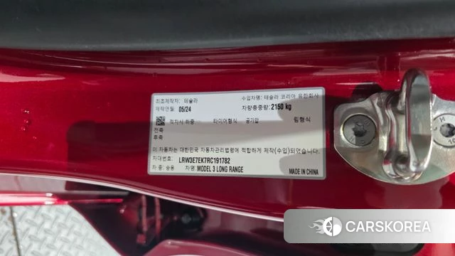 Tesla Model 3 id 5011510 из Кореи 21
