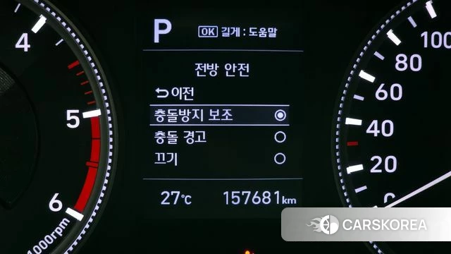 Hyundai Santa Fe TM id 4371854 из Кореи 21