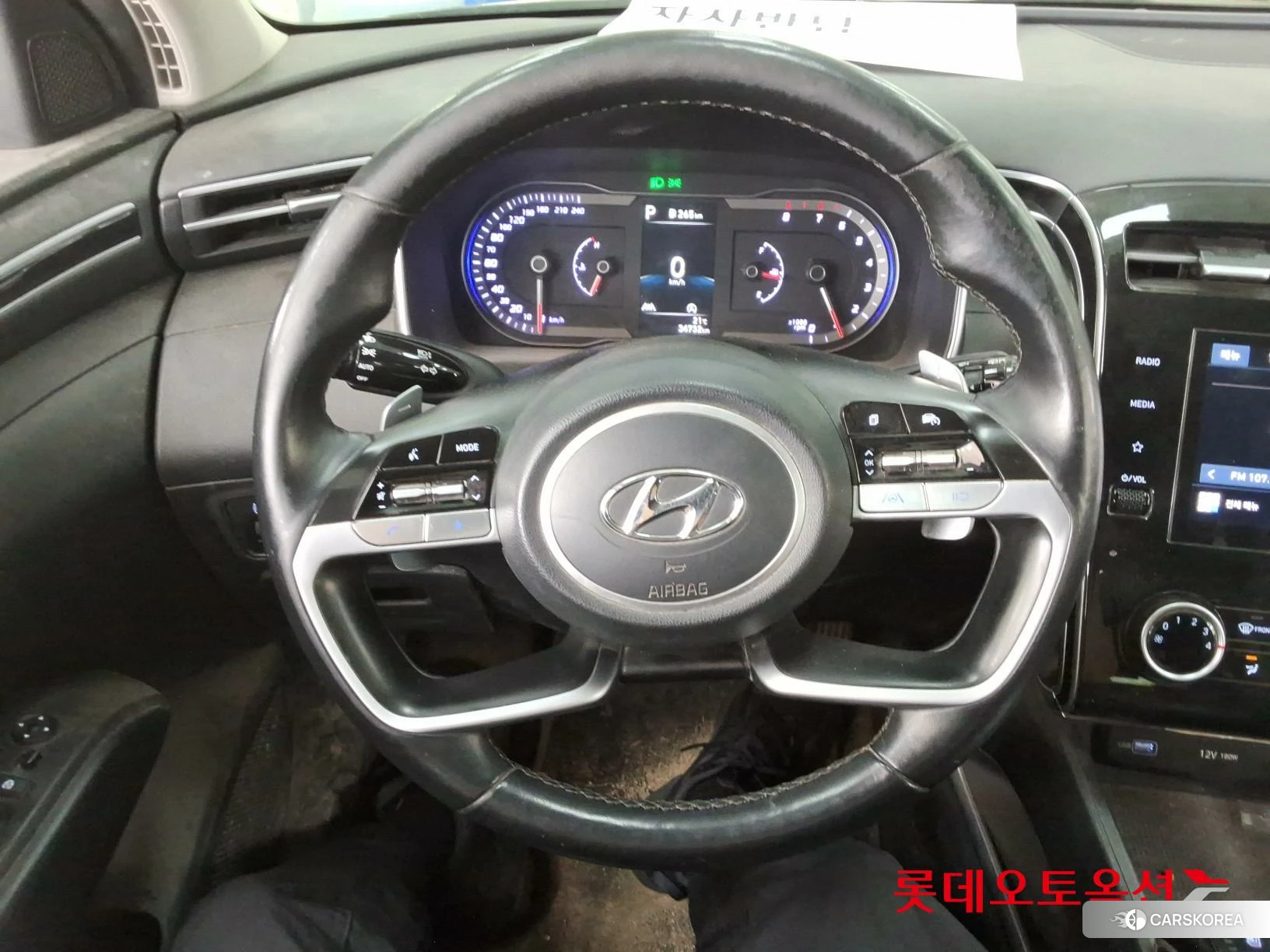 Hyundai Tucson id 4984653 из Кореи 21