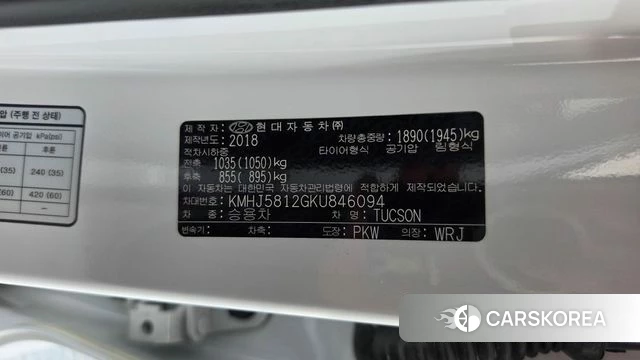 Hyundai All New Tucson id 4837089 из Кореи 21