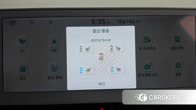 Hyundai Ionic 5 id 4985909 из Кореи 21