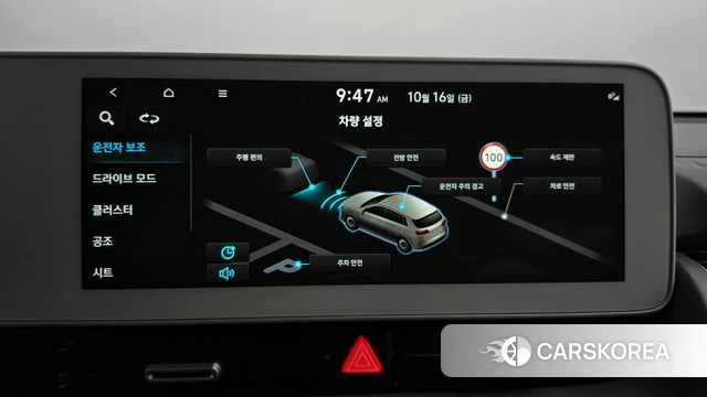 Hyundai Ionic 5 id 4996879 из Кореи 21