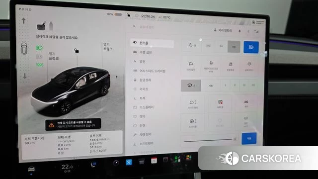 Tesla Model Y id 4934443 из Кореи 21