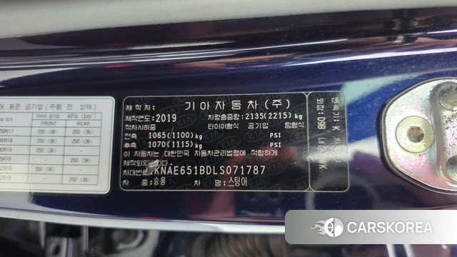 Kia Stinger id 4960022 из Кореи 21