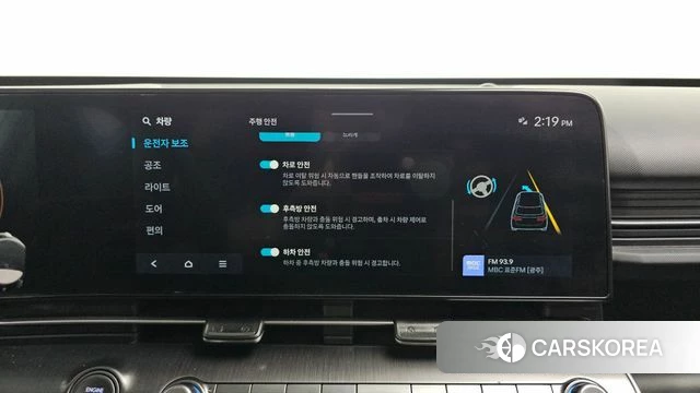 Hyundai Kona (SX2) id 4975830 из Кореи 21