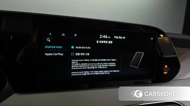 Hyundai Palisade id 4966472 из Кореи 21