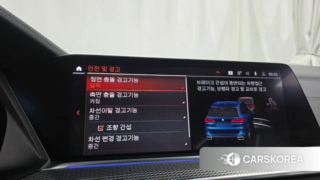 BMW X5 (G05) id 4993264 из Кореи 21