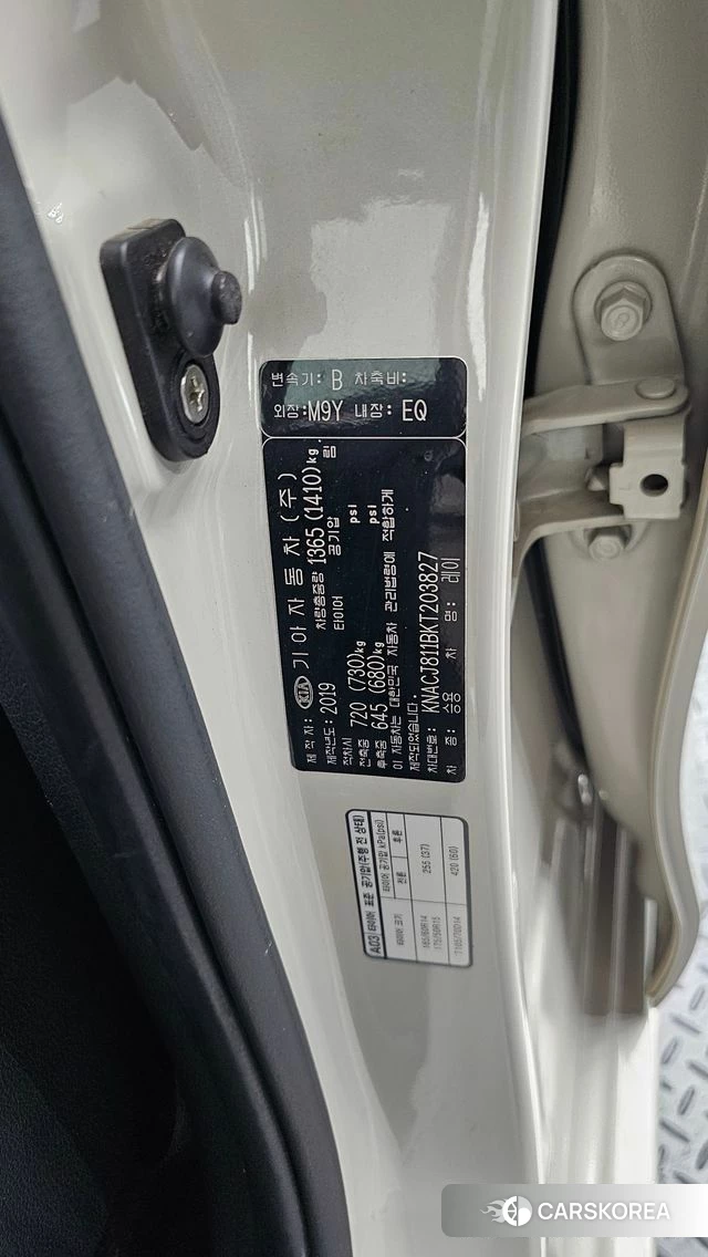 Kia The New Ray id 4998530 из Кореи 21