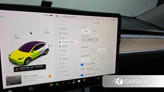 Tesla Model Y id 4736568 из Кореи 21