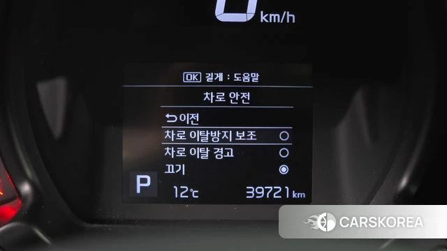 Kia The New Ray id 5023122 из Кореи 21