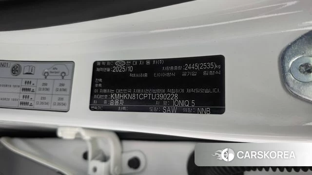 Hyundai The New Ionic 5 id 5045494 из Кореи 21