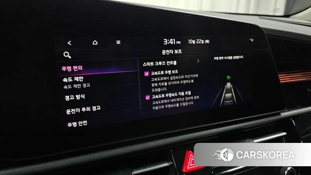Kia Di All New Niro EV id 5022392 из Кореи 21