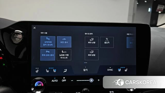 Lexus NX450h + 2nd generation id 4922407 из Кореи 21