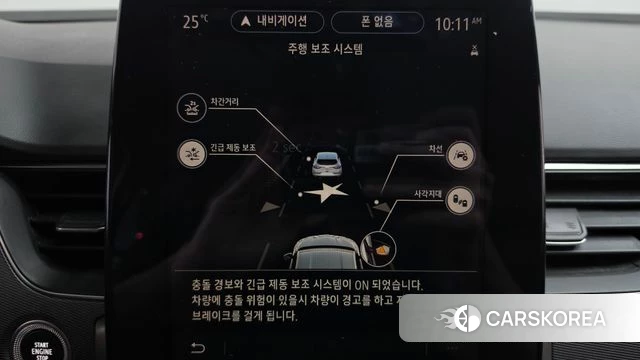 Renault Korea (Samsung) XM3 id 4930446 из Кореи 21