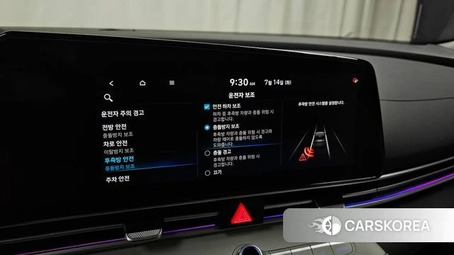 Hyundai Avante (CN7) id 4585178 из Кореи 21