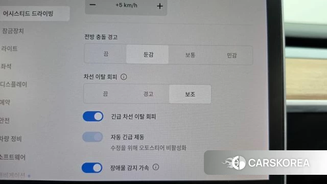 Tesla Model 3 id 4977349 из Кореи 21