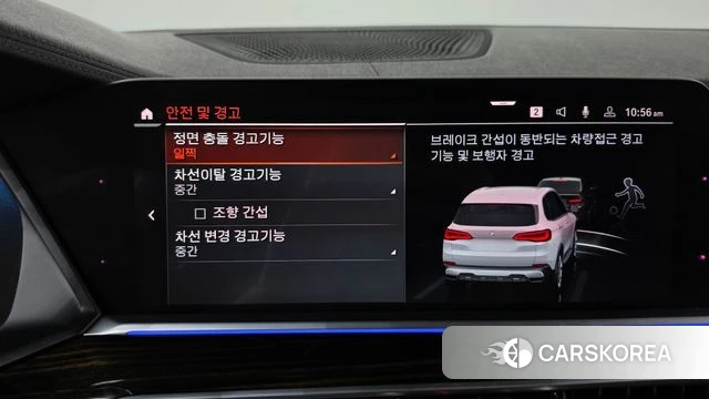 BMW X5 (G05) id 4977127 из Кореи 21