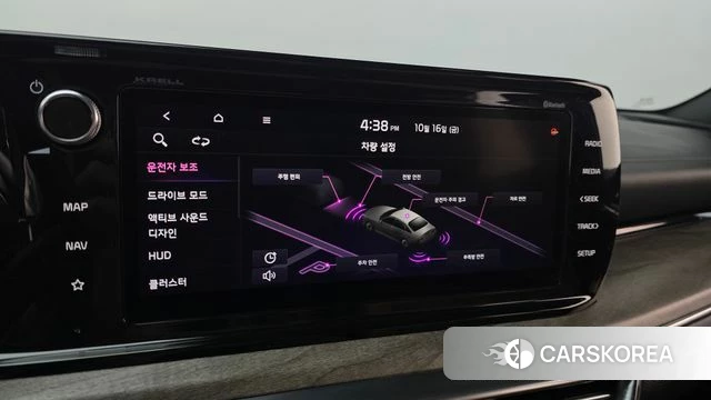 Kia K5 3rd generation id 4998087 из Кореи 21