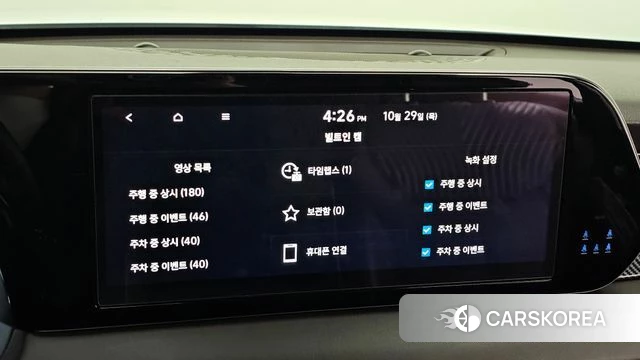 Hyundai The New Palisade id 5052891 из Кореи 21
