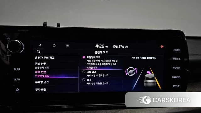 Kia K5 3rd generation id 5041304 из Кореи 21