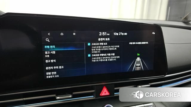 Hyundai Avante (CN7) id 5040324 из Кореи 21