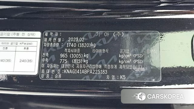 Kia K5 3rd generation id 5000642 из Кореи 21