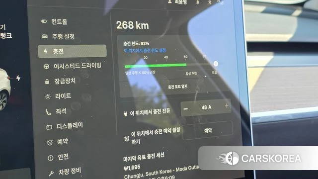 Tesla Model Y id 4966602 из Кореи 21
