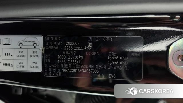 Kia EV6 id 4958503 из Кореи 21