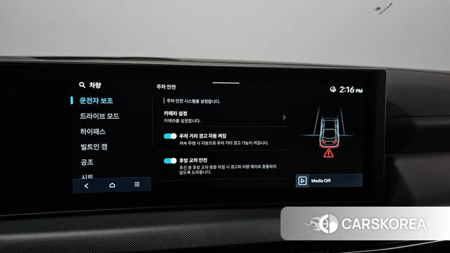 Hyundai Sonata D Edge (DN8) id 5015709 из Кореи 21