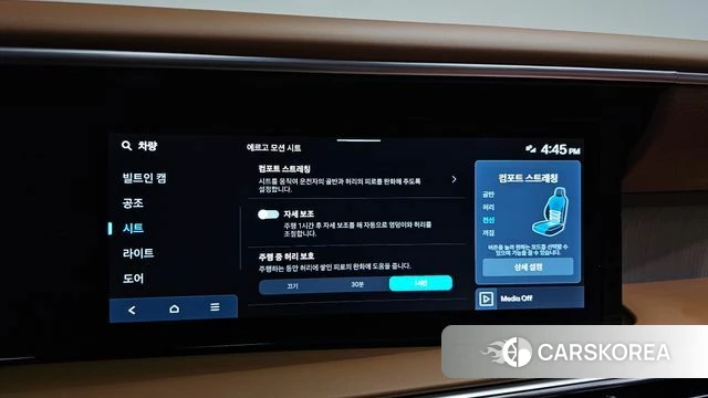 Hyundai Palisade (LX3) id 5038843 из Кореи 21