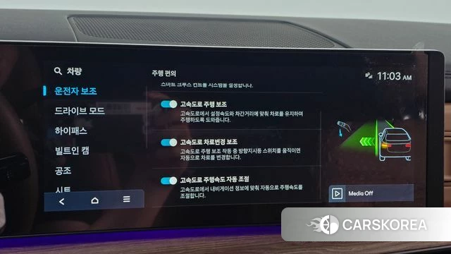 Hyundai Santa Fe (MX5) id 4950196 из Кореи 21