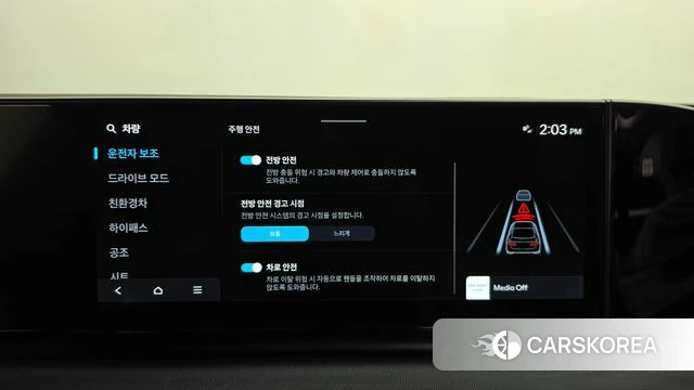 Hyundai Grandeur Hybrid (GN7) id 5039844 из Кореи 21