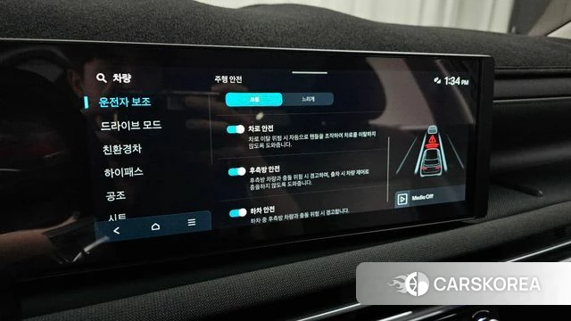Hyundai The New Tucson Hybrid (NX4) id 4964397 из Кореи 21