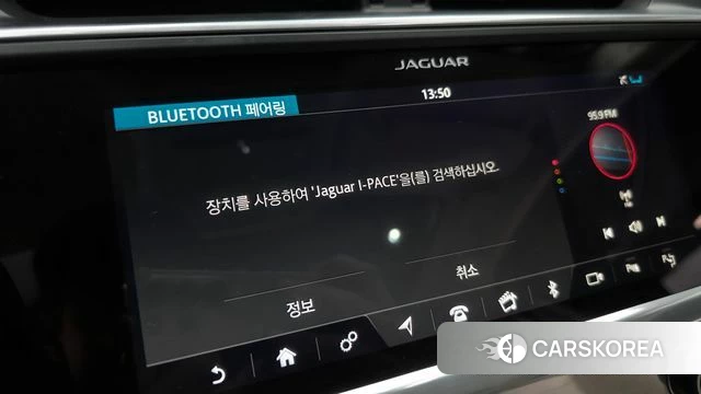 Jaguar I-PACE id 4993219 из Кореи 21