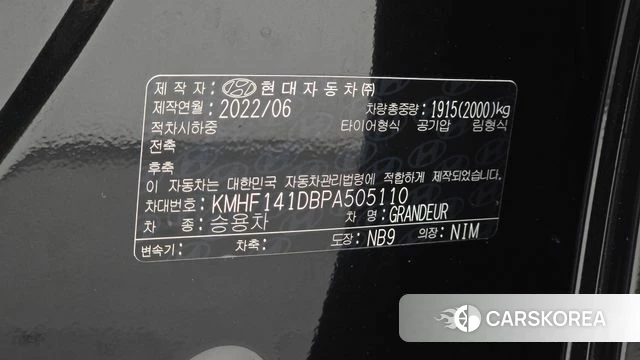 Hyundai The New Grandeur IG id 4701936 из Кореи 21