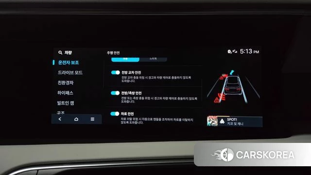 Hyundai Palisade (LX3) id 4710244 из Кореи 21