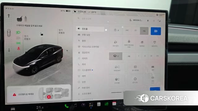 Tesla Model Y id 4934450 из Кореи 21