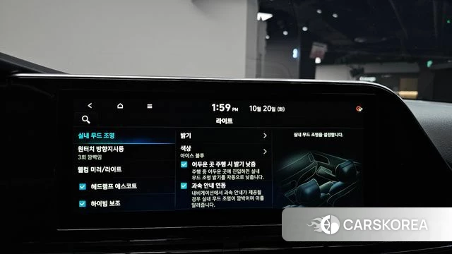 Hyundai The New Grandeur IG id 5013072 из Кореи 21